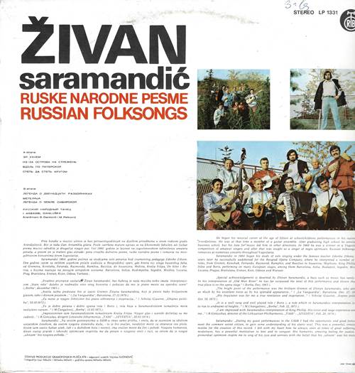 Zivan Saramandic - Ruske Narodne Pesme / Живан Сарамандич - Русские народные песни