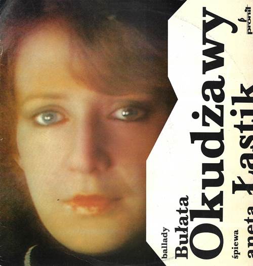 Aneta Lastik – Ballady Bulata Okudzawy / Анета Ластик - Баллады Булата Окуджавы