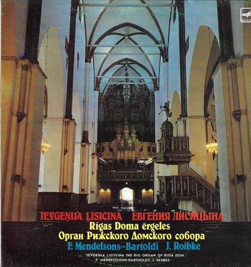 Евгения Лисицына, Орган Рижского Домского собора