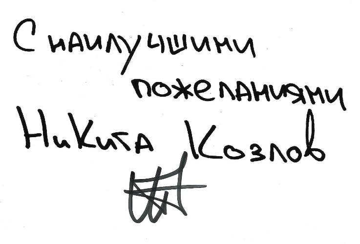 Сегодняночью – Долгая дорога в дюймах (голубой винил)