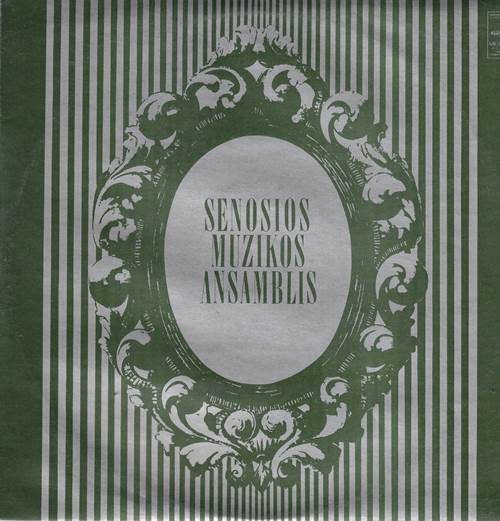 Ансамбль старинной музыки Государственной филармонии Литовской ССР