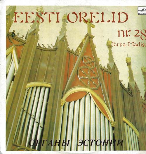 Эстонские органы № 28 (Jarva-Madise )