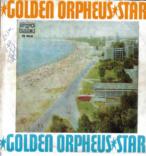 Golden Orpheus Stars / Звезды Золотого Орфея (2 пластинки)