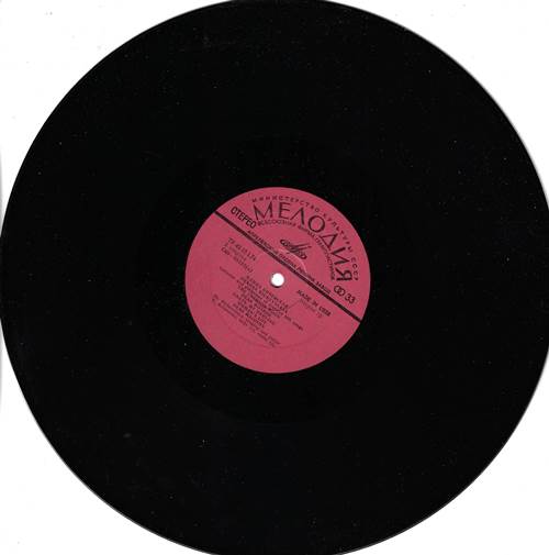 Жанна Бичевская - Жанна Бичевская. Собирательница и исполнительница русских народных песен (без оригинального конверта)