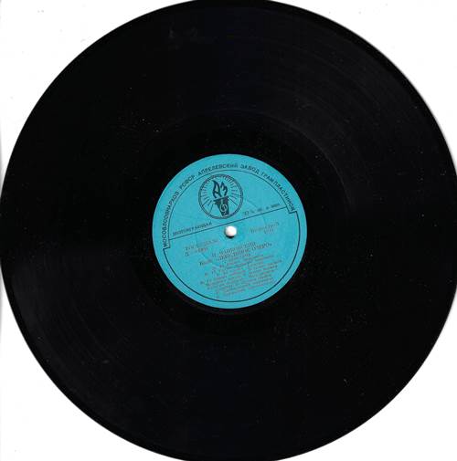 П. Чайковский, Оркестр Большого театра СССР, Дирижер Юрий Файер - Лебединое озеро, балет Соч. 20 (3 пластинки) (без оригинального конверта)