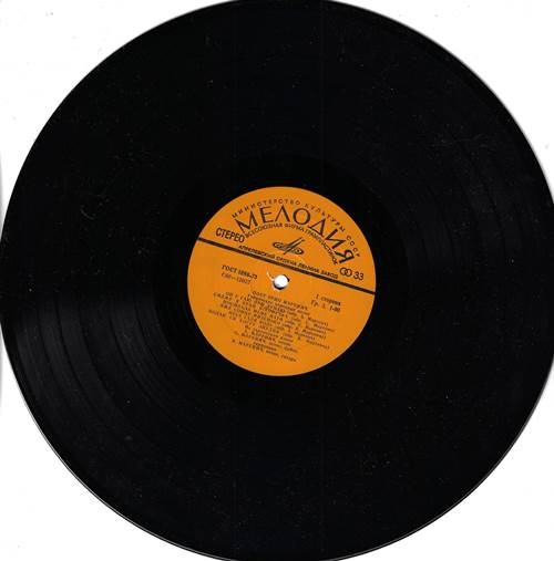 Маренич - Поет трио Маренич (без оригинального конверта)