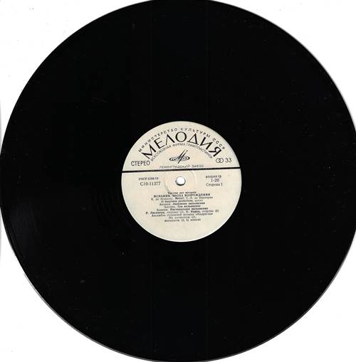 Ансамбль Старинной Музыки \"Мадригал\" – Испания. Эпоха Возрождения (без оригинального конверта)