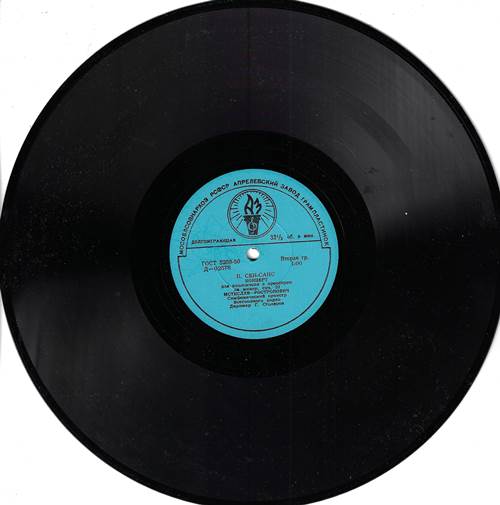 К. Сен-Санс – Концерт для виолончели с оркестром, Соч. 33, ля минор / Э. Григ - Норвежские танцы, Соч. 35 (без оригинального конверта)