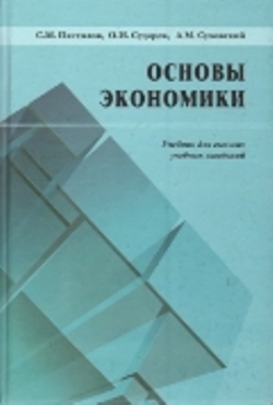 http://greybooks.ru/images/mgimo/20617b.jpg