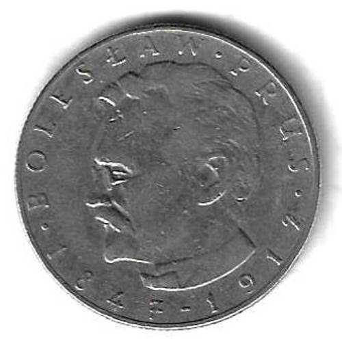 10 злотых 1976 Польша (Болеслав Прус)