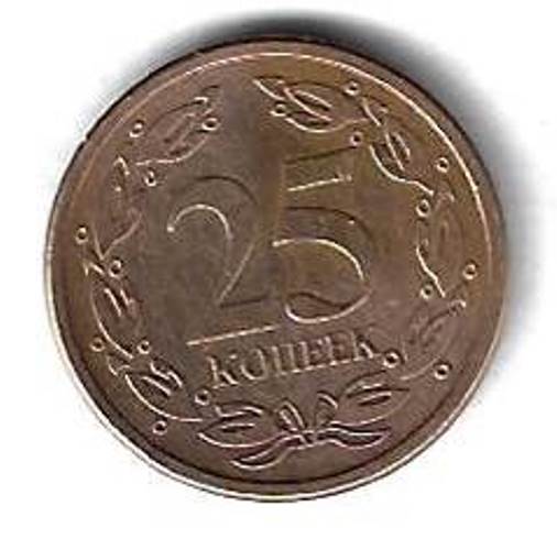 25 копеек 2005 Приднестровье