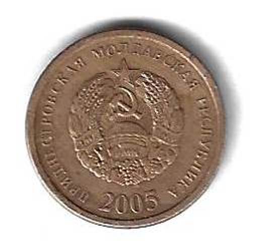 25 копеек 2005 Приднестровье