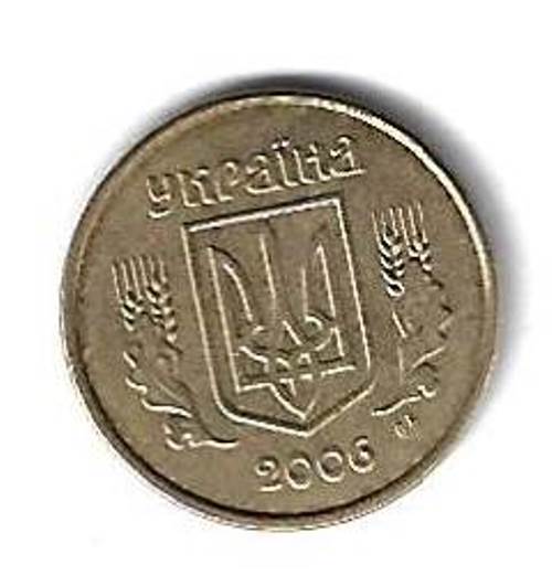 10 копеек 2006 Украина