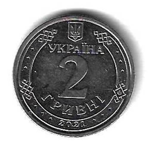 2 гривны 2021 Украина