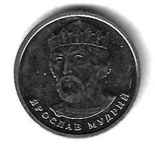 2 гривны 2021 Украина
