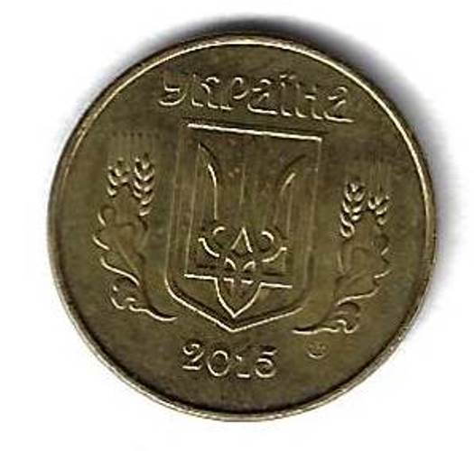 25 копеек 2015 Украина