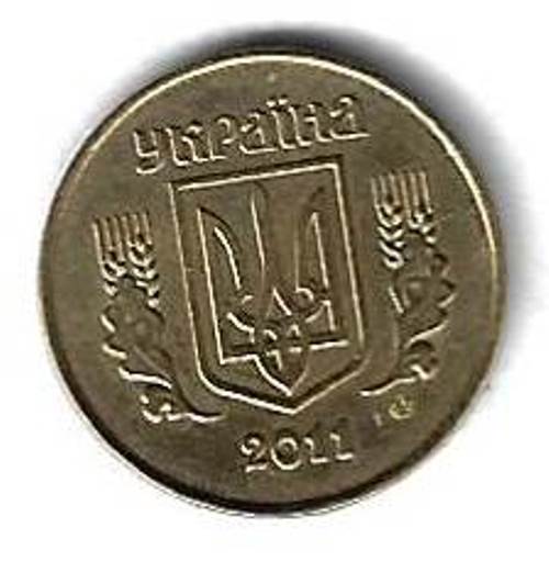 10 копеек 2011 Украина