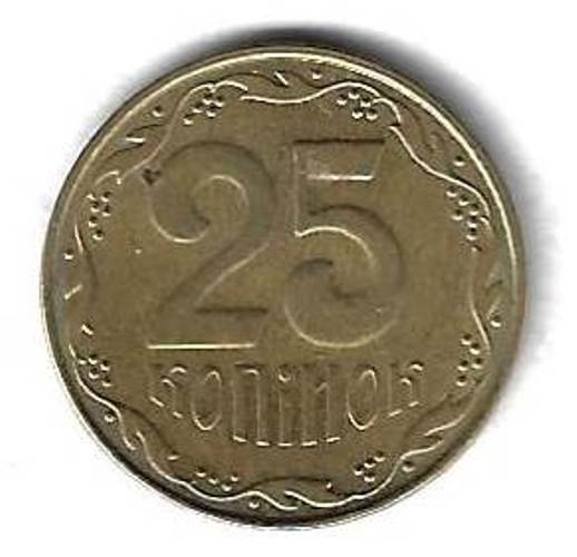 25 копеек 2009 Украина