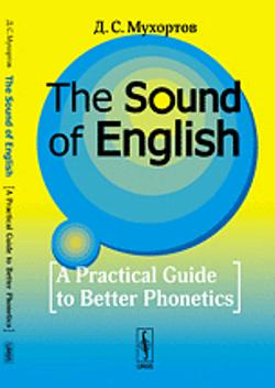 The Sound of English: A practical guide to better phonetics