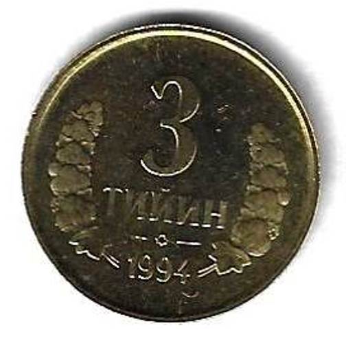 3 тийина 1994 Узбекистан