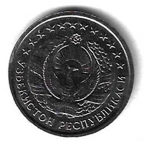 20 тийинов 1994 Узбекистан (KM# 5.3)