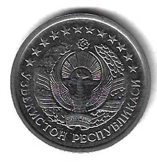 50 тийинов 1994 Узбекистан