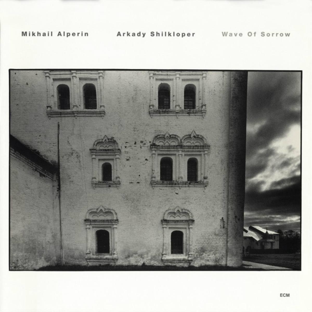 Alperin, Mikhail; Shilkloper, Arkady - Wave Of Sorrow / - Михаил Альперин и Аркадий Шилклопер - Wave Of Sorrow