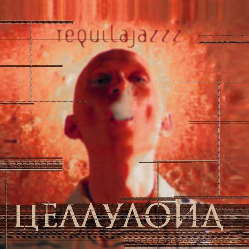 Tequilajazzz - Целлулоид (золотой винил)